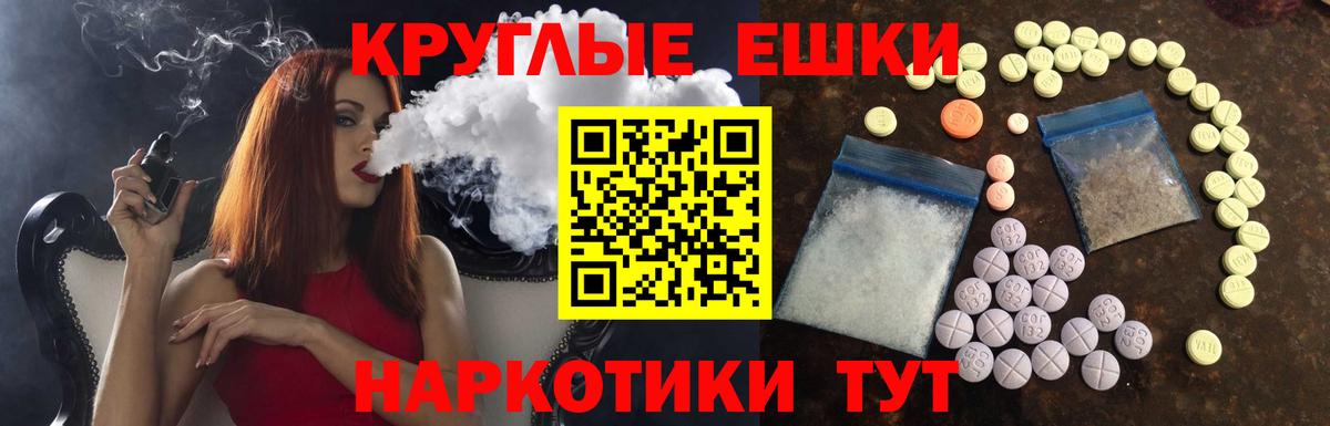 ЭКСТАЗИ mix Назрань