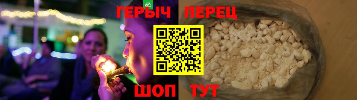Героин белый Назрань