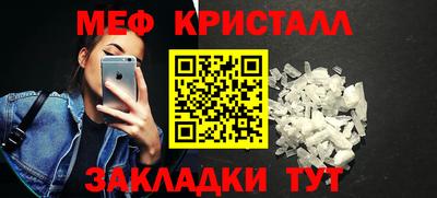бутират Татарск