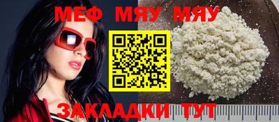 МДПВ Тара