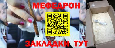 бутират Татарск