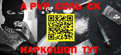 бутират Татарск