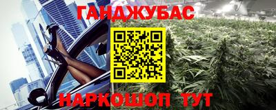 бутират Татарск