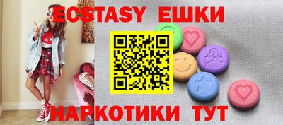бутират Татарск