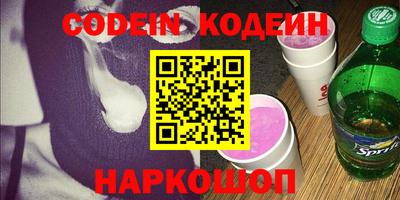 скорость Тверь