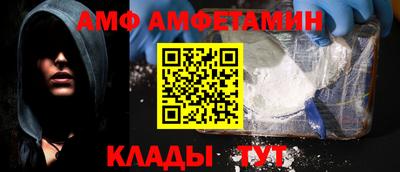 бутират Татарск