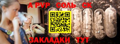бутират Татарск