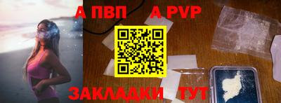 бутират Татарск