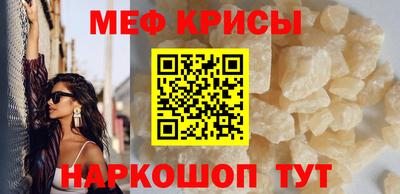бутират Татарск