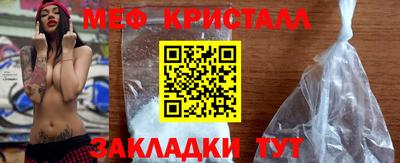 бутират Татарск