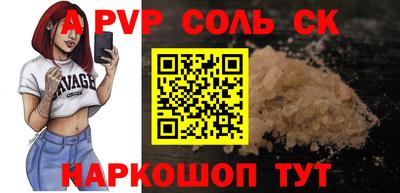 бутират Татарск