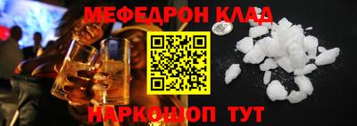 бутират Татарск