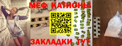 бутират Татарск
