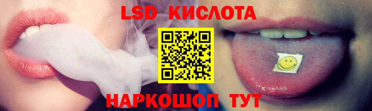Назрань  LSD-25 экстази ecstasy  Вход с VPN  ЛСД экстази кислота 