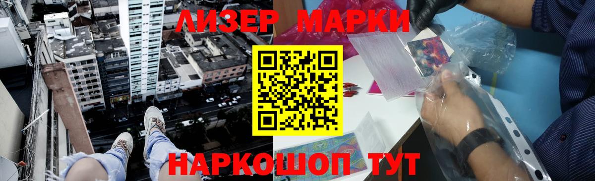 Лсд 25 экстази ecstasy Назрань