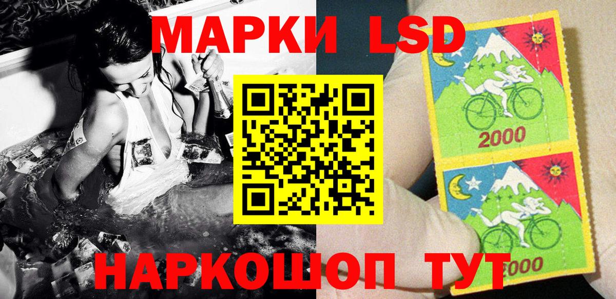 Марки NBOMe 1,5мг Назрань